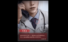 纸嫁衣2奘铃村结局肖医生_纸嫁衣2结局剧情分析