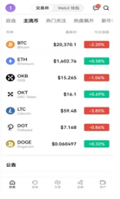 1699581183811225.png 欧亿国际