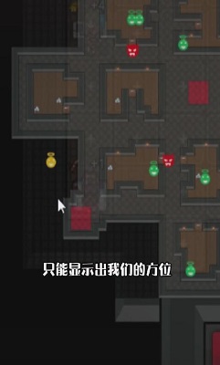 快来开门隐藏门版