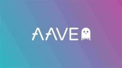 AAVE币是什么币种