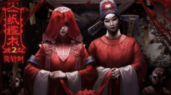 纸嫁衣2奘铃村结局是什么_纸嫁衣2奘铃村讲的什么故事