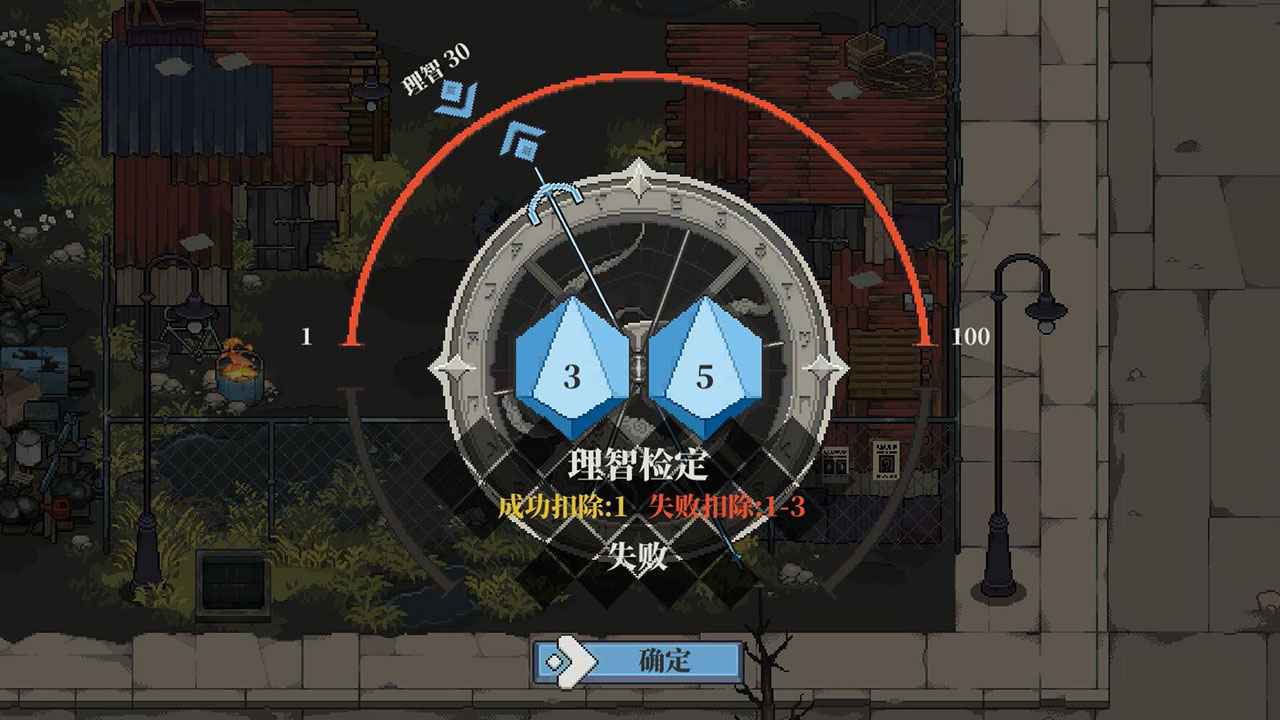 人格解体测试版