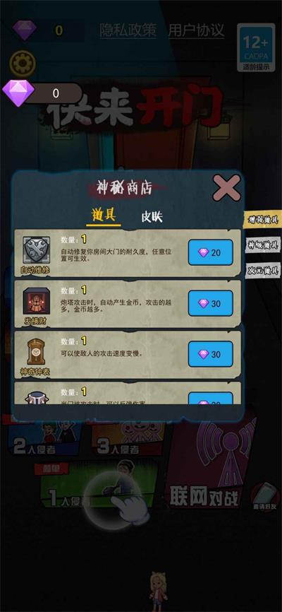 快来开门金币不减反增版