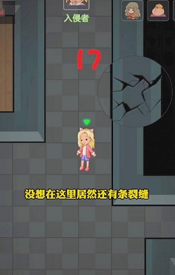 快来开门隐藏宿舍版