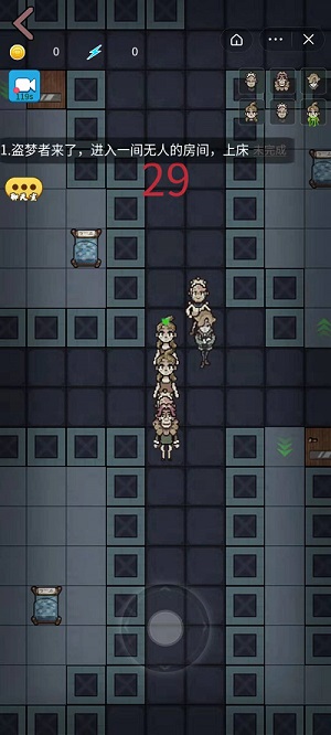 堡垒派对修改器版