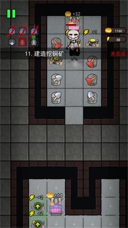 猛鬼宿舍模拟器免广告版