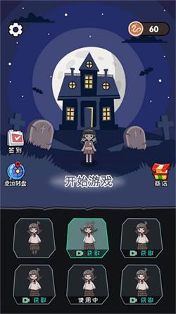 猛鬼宿舍模拟器免广告版