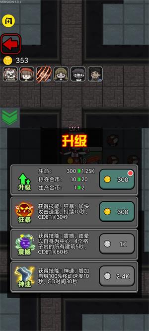 猛鬼宿舍模拟器免广告版