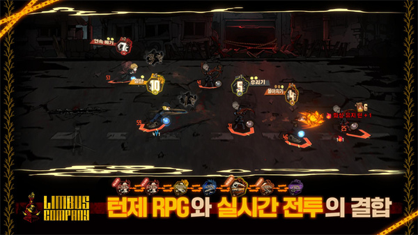 边狱巴士公司手机版