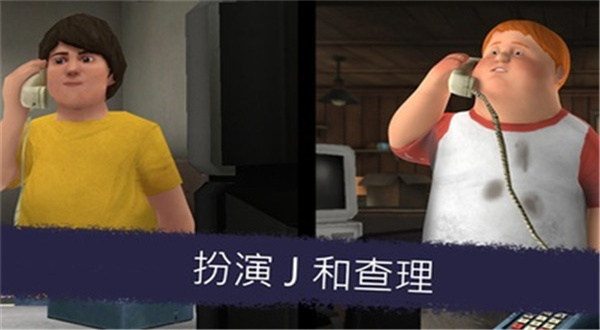 恐怖冰淇淋6作弊版