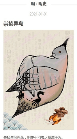 知妖网app免费下载安装