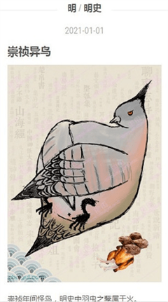 知妖网app免费下载安装