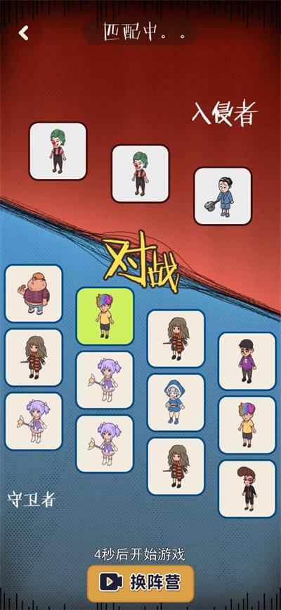 快来开门无敌版