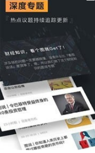 1699510654990153.png LiveGreenCoin交易所