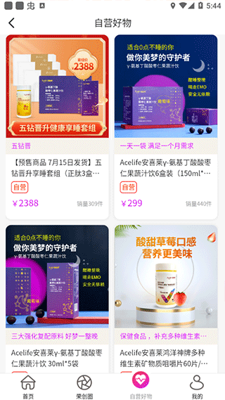 软件使用配图4
