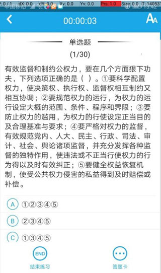 怎么快速获得积分配图1
