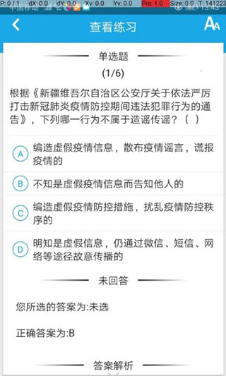 怎么快速获得积分配图4