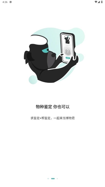 软件使用配图1