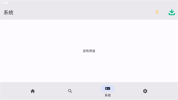 蛋蛋模拟器免费版