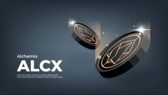 Alchemix(ALCX)是什么币种