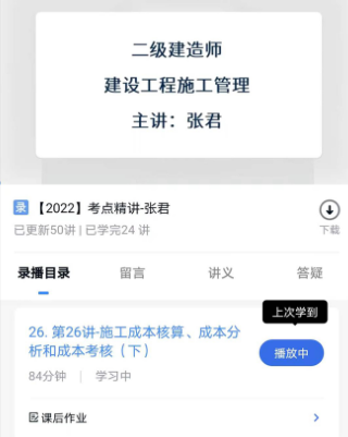 软件使用配图2