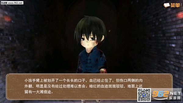 闷油瓶养成记中文版图