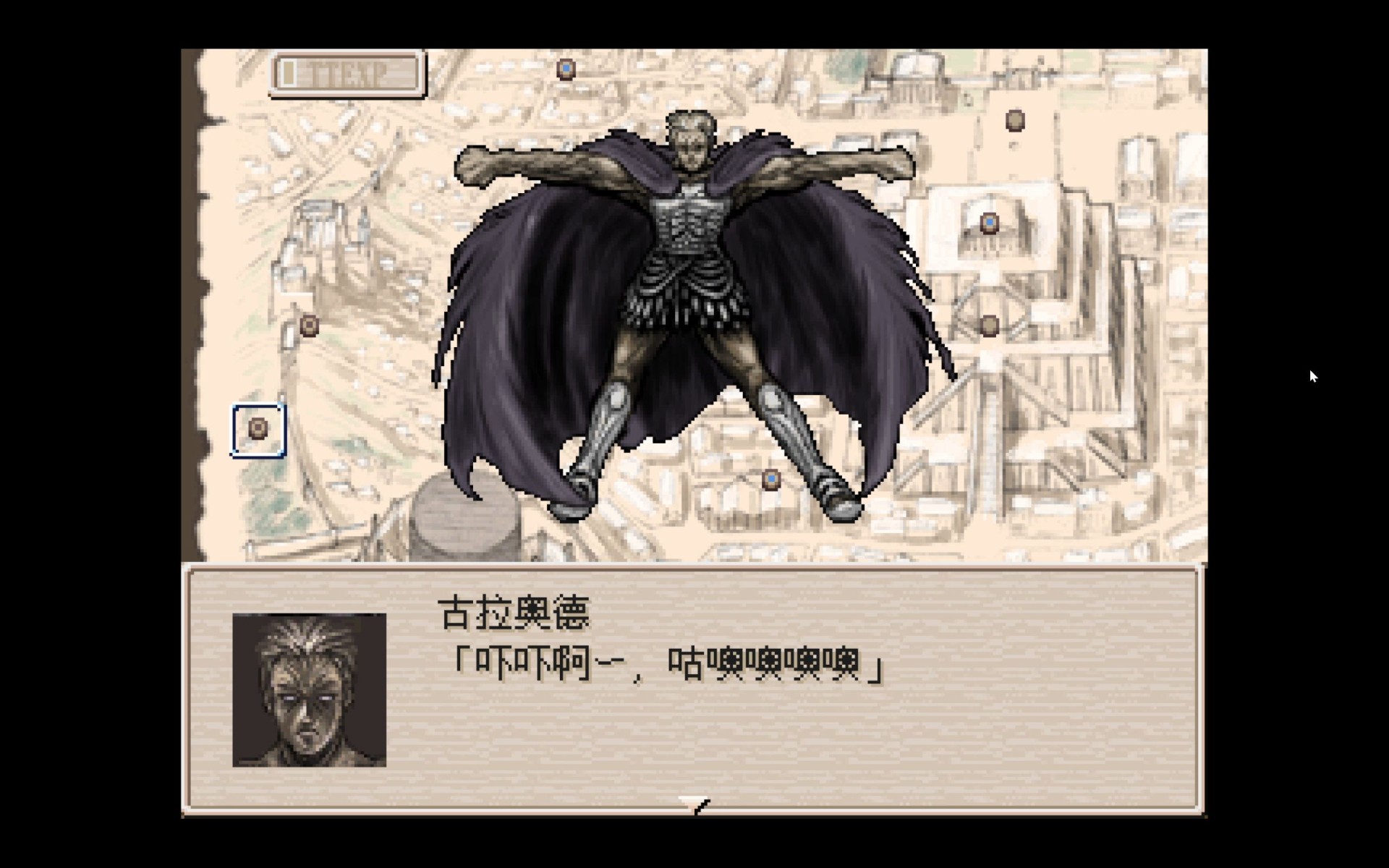 废都物语最新汉化版图