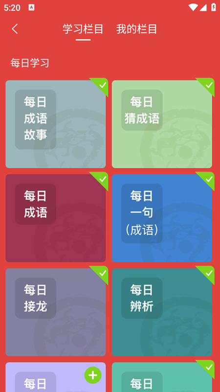 新华大字典第3版