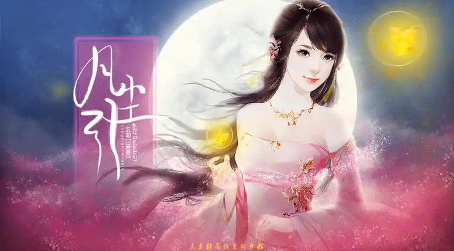 凡尘引手机版图