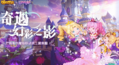 迷你世界彩俐公主激活码_迷你世界巴啦啦小魔仙激活码汇总