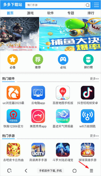 土狗浏览器最新版