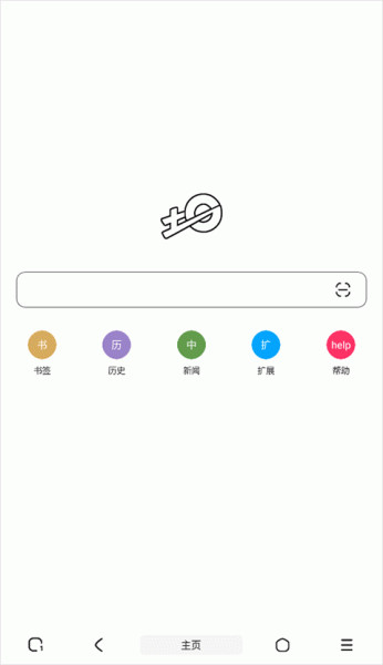 土狗浏览器最新版
