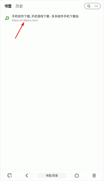 土狗浏览器最新版