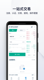 1699495195375980.png 比特儿交易所全球