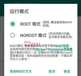 fake  location虚拟位置专业版