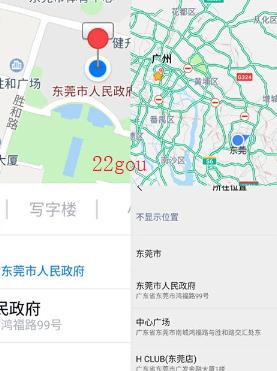 fake  location虚拟位置专业版