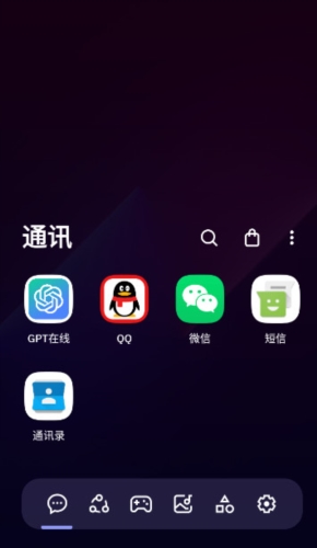 Smart  Launcher  pro  app功能
