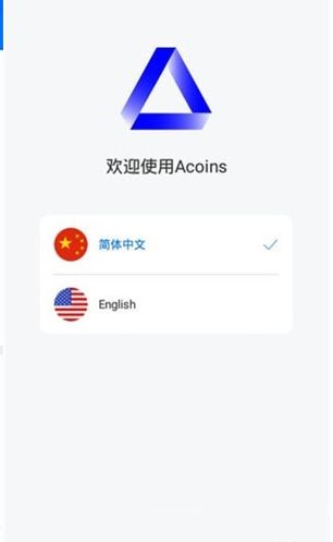 Acoins(ACB链挖矿)
