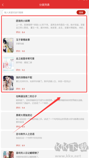 全免追书阅读器