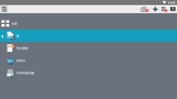 metamojinote安卓版