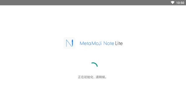 metamojinote安卓版