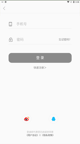 软件使用配图1