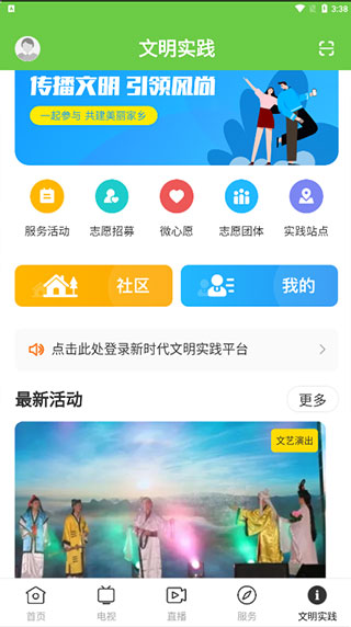 软件使用配图6