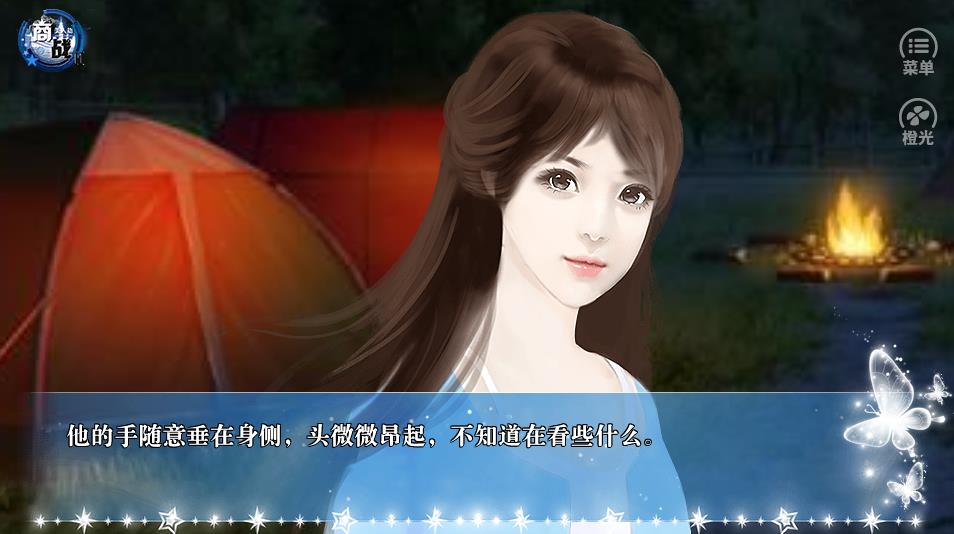 美人劫修改版图