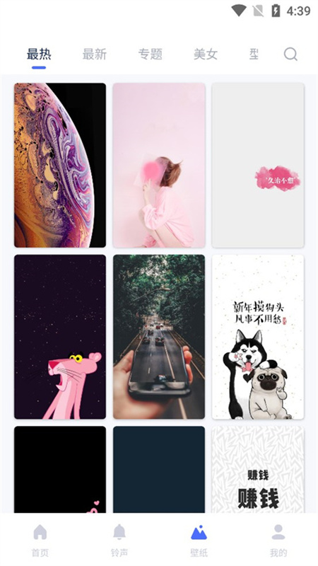 爱思助手免费版