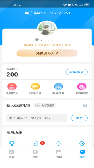 红人阁最新版本下载