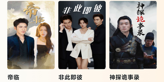 黄苹果免费短剧app官方版