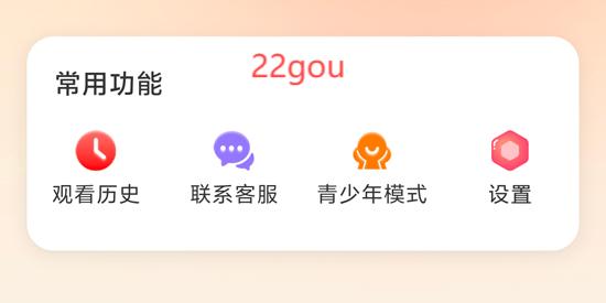 黄苹果免费短剧app官方版
