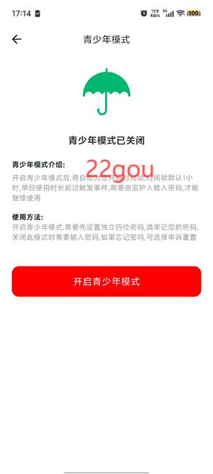 黄苹果免费短剧app官方版