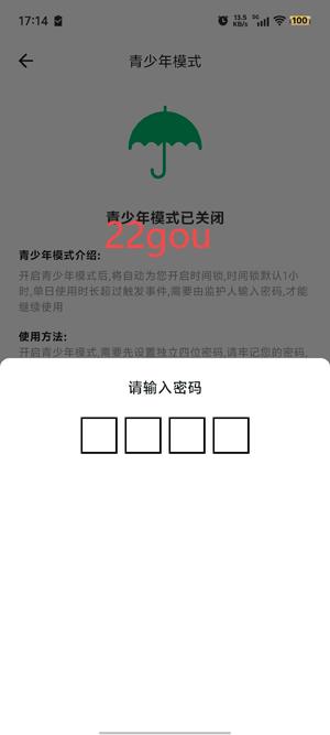 黄苹果免费短剧app官方版